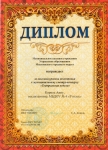 Муниципальный конкурс "Театральная неделя",2018 год.